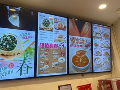-小杨生煎(香港名都店)