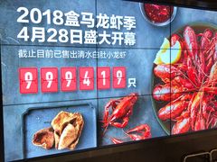 -盒马鲜生(曜一城店)