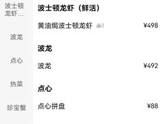 -老绍兴养和饭店(向阳不夜城店)