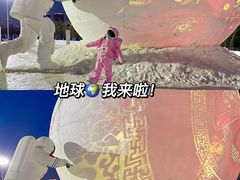 -长春世界雕塑园冰雪艺术天地