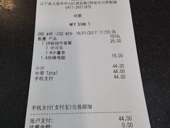 -麦当劳(天兴罗斯福店)