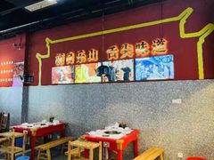 -牛华八婆麻辣烫(起源店)