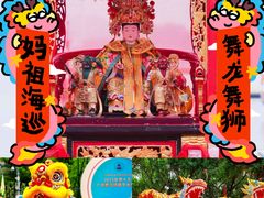 -南沙天后宫景区