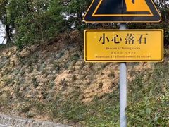 -崖口云吞(中堡店)