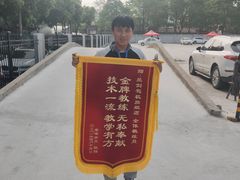 -兰剑驾校(汉阳校区)