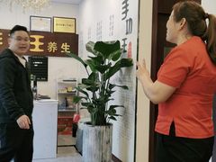 -手功王养生·足疗按摩·SPA·采耳(天府路店)