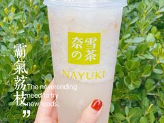 -奈雪的茶(正弘城PRO+店)