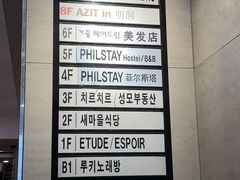 -GAGGUM HAIR DREAM美发店(明洞店)