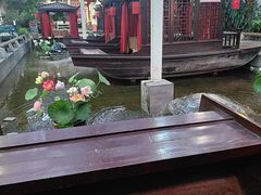 -特味村福园