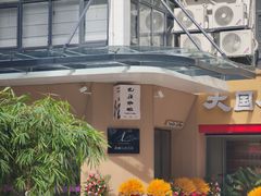 -YEEGIN COFFEE也径咖啡
