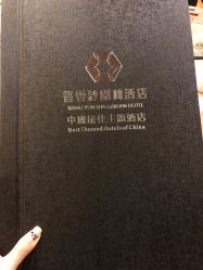 -佛山顺德香云纱园林酒店-宴会厅