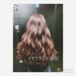 -P.STYLE 派斯造型
