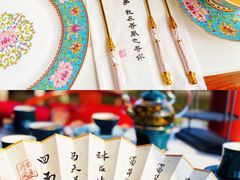 -沉浸北京·团建旅行·密室剧本杀·年会会议轰趴拓展