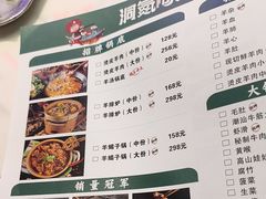-江南虾客•特色龙虾•烧烤(天虹店)