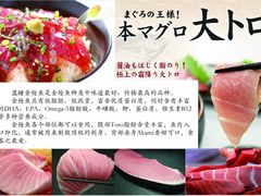 -七福日本料理