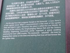-北京凤凰岭