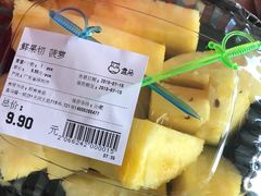 -盒马鲜生(曜一城店)
