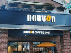 门面-DOUTOR德咖伦(吴江路店)