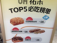 -UH祐禾(上海五角场万达店)
