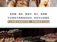 -顺德美的万豪酒店·自助餐·贡厨
