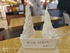 五常大米-野人先生Gelato(上海长宁龙之梦店)