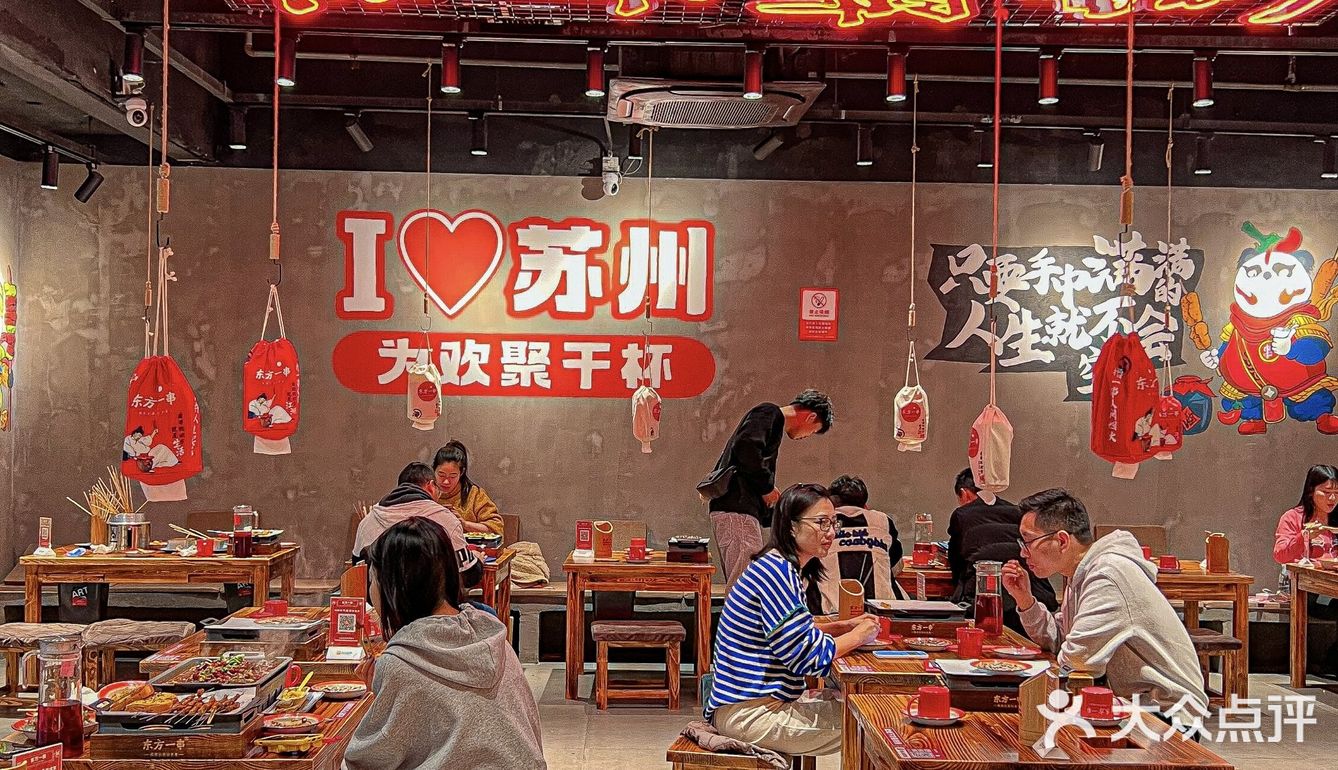 在苏州！会一直去吃的店….