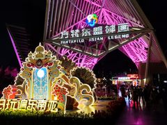 -南宁方特东盟神画