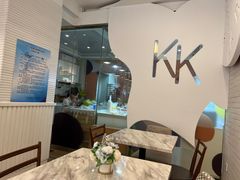 -KK BAKERY烘焙