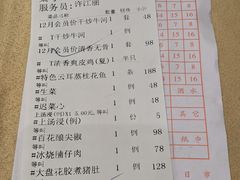 -广州酒家(昌岗地铁站店)