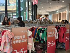 -砂之船奥莱(南京江宁店)
