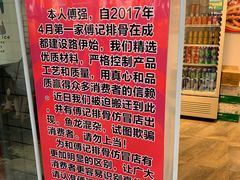 -傅强排骨(成都总店)