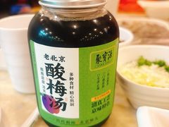 -聚宝源(牛街创始店)