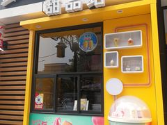 门面-麦当劳(大栅栏店)