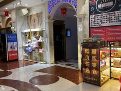 -畅想国度(黄埔店)