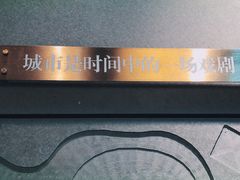 -矢量咖啡(杭州万象城店)