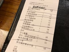 账单-more than meow吴止猫主题餐厅(承德 中船汇店)