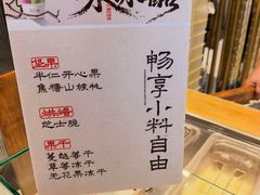 -陕拾叁-西安糕点(北院门创始店)