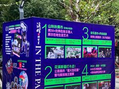 -花溪公园