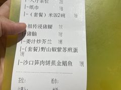 -猪腰一家·地道佛山菜(里水店)