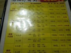 菜单-云晓光头烧烤吧(新大陆广场店)