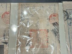 -沈阳金融博物馆