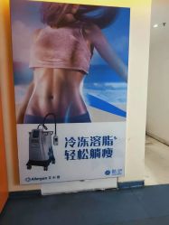 -深圳美莱医疗美容医院