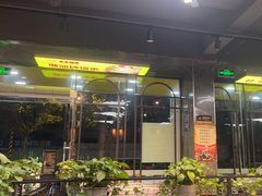 -云晓光头烧烤吧(德平路店)