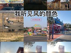-红山体育乐园