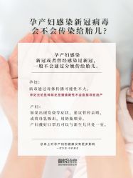 点击看大图 -馨悦诗安国际母婴会所