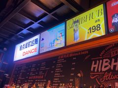 -HIB HUB公社(解放西路店)