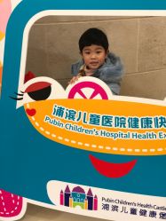 点击看大图 -上海浦滨儿童医院