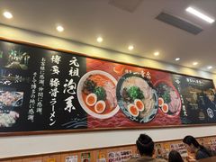 -博多一幸舍(侨福芳草地购物中心店)