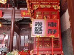 -宁波府城隍庙