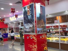 -北京稻香村(第三店)